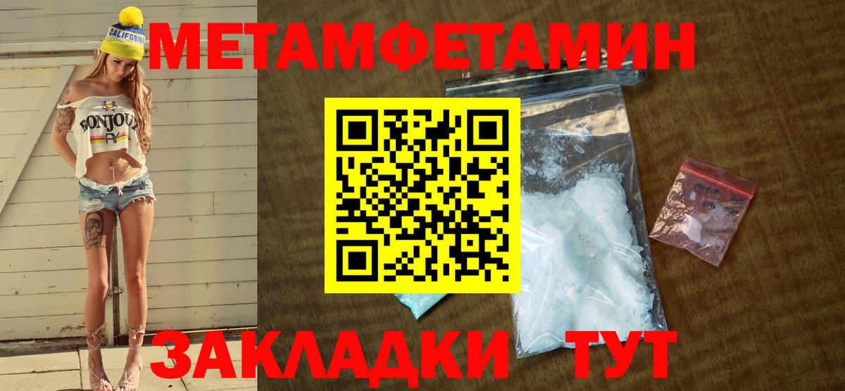 Amphetamine 98% Соликамск