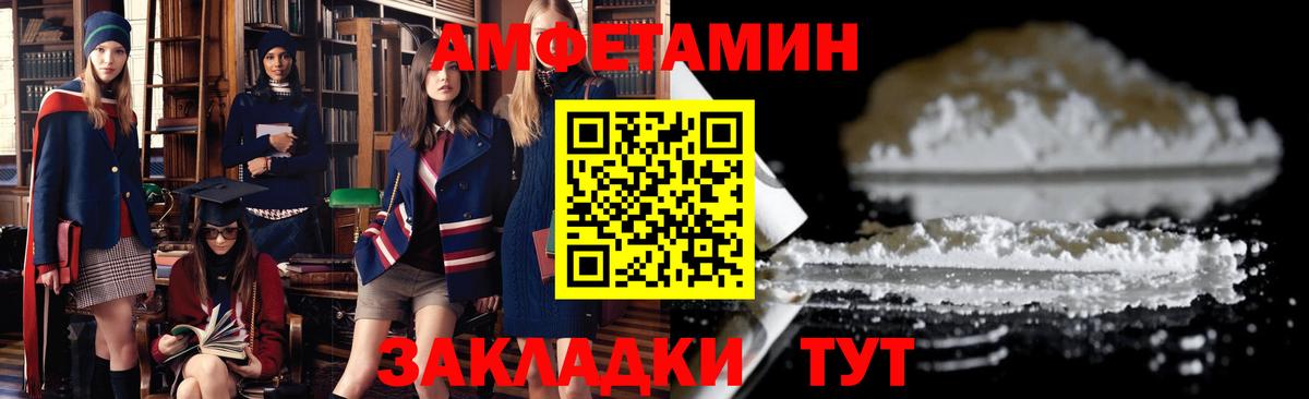 АМФ  АМФ  Вход с VPN  Соликамск  АМФ Premium 