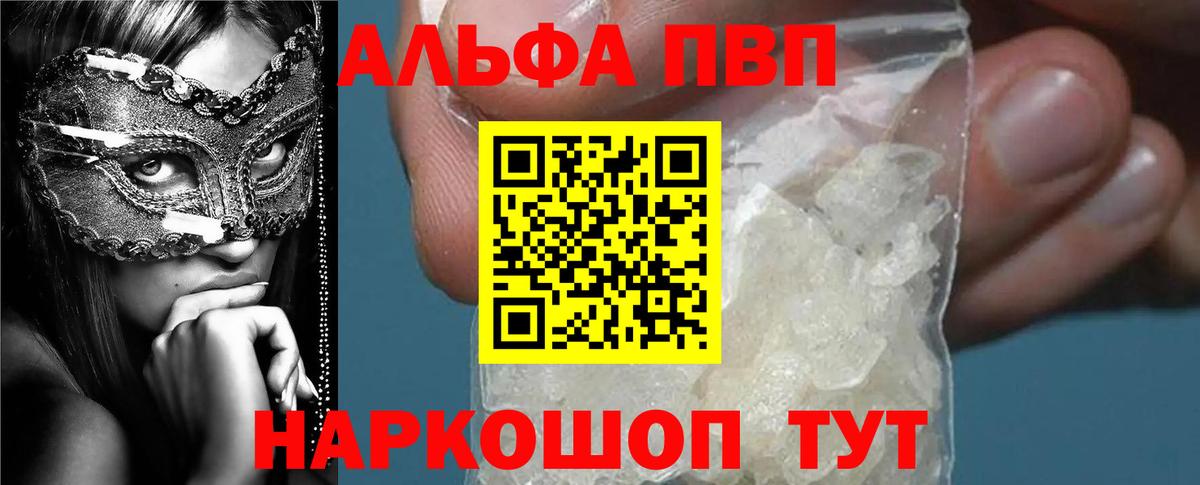 APVP СК КРИС Соликамск