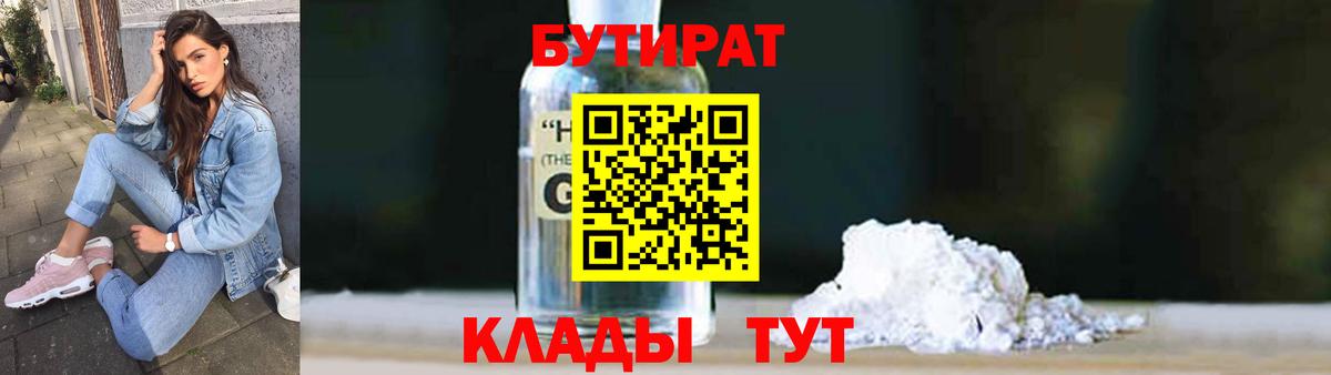 МАРИХУАНА  Гашиш  Соликамск  Кокаин  Мефедрон   Вход с VPN 