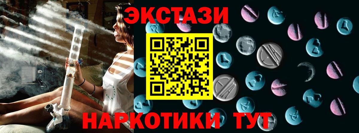 hydra рабочий сайт  Вход с VPN  Экстази 280мг  Соликамск  Экстази 300 mg 