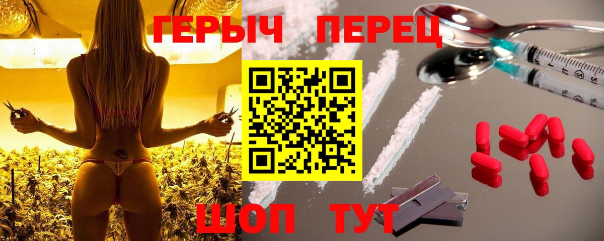 Соликамск  Героин VHQ  Героин  Вход с VPN 