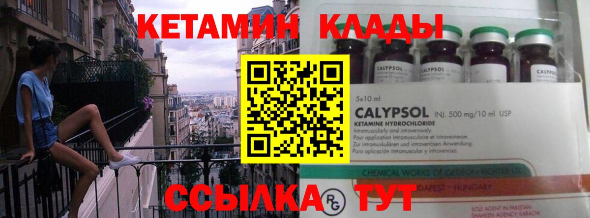 Галлюциногенные грибы Соликамск