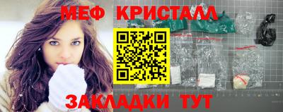 2c-b Гудермес