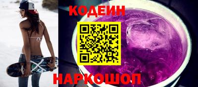 кокаин колумбия Гулькевичи