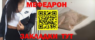 2c-b Гудермес
