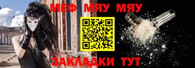 ALPHA-PVP Вышний Волочёк