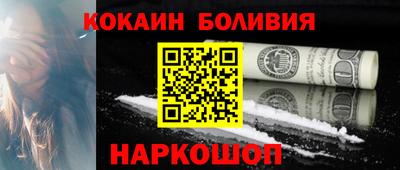 кокаин колумбия Гулькевичи