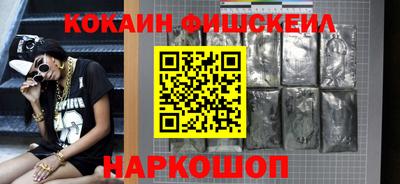 кокаин колумбия Гулькевичи