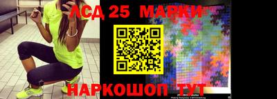 2c-b Гудермес