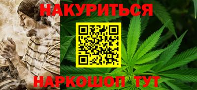 прущая мука Гуково
