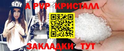 прущая мука Гуково