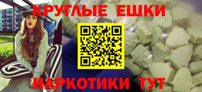прущая мука Гуково