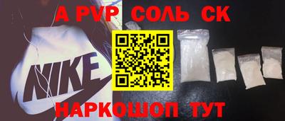 прущая мука Гуково