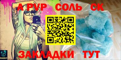 2c-b Гудермес