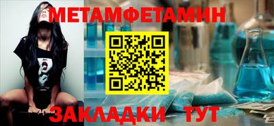2c-b Гудермес