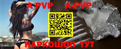 прущая мука Гуково
