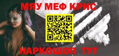 кокаин премиум Вязники