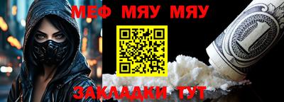 прущая мука Гуково