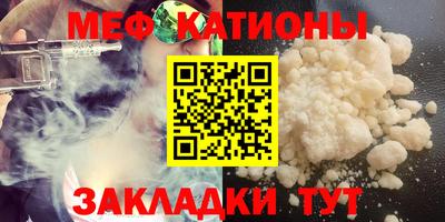 2c-b Гудермес