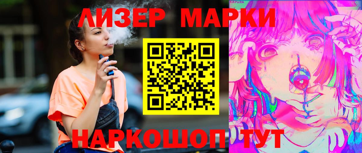 Лсд 25 экстази кислота Соликамск