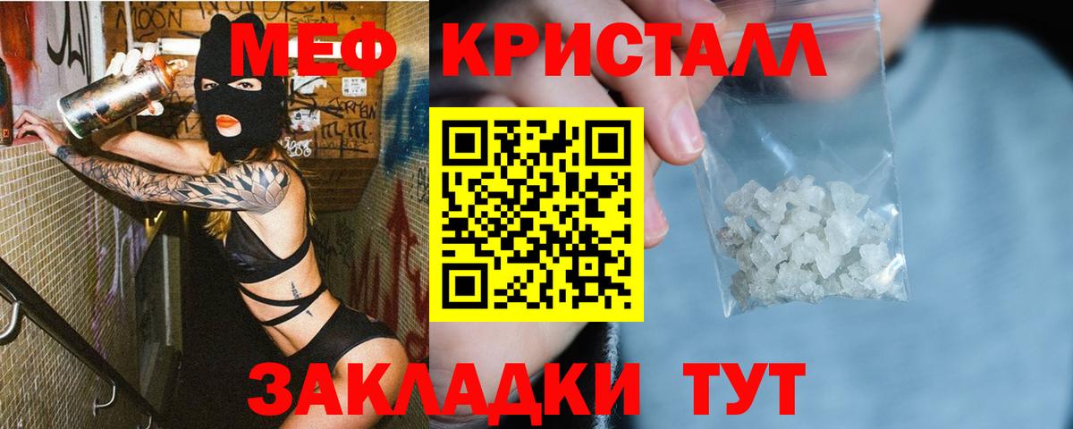 МЯУ-МЯУ  Вход с VPN  МЯУ-МЯУ mephedrone  Соликамск  МЯУ-МЯУ VHQ 