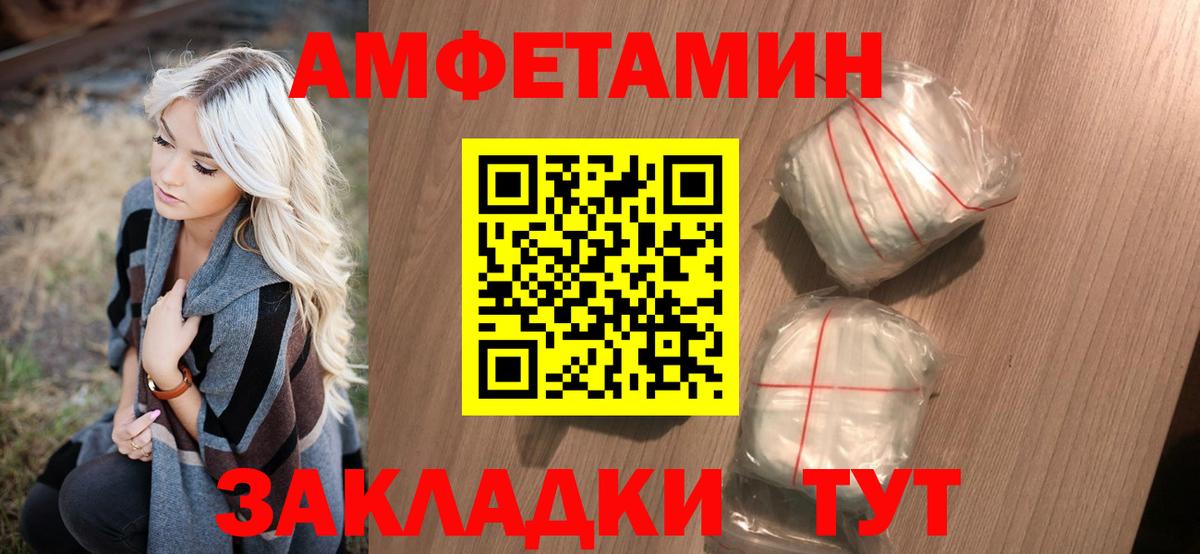 Метамфетамин Methamphetamine  Вход с VPN  Соликамск 