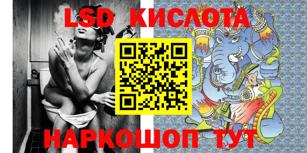 Марки 25I-NBOMe 1500мкг Соликамск