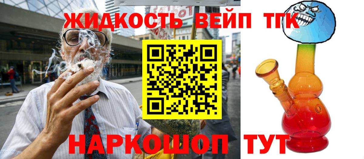 Дистиллят ТГК Wax  Дистиллят ТГК гашишное масло  Соликамск  Вход с VPN 