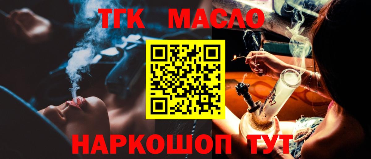 ТГК концентрат Соликамск