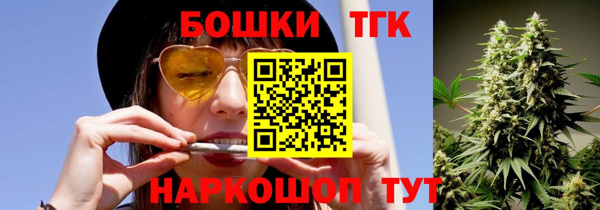 Бошки марихуана планчик  Вход с VPN  Марихуана Bruce Banner  Соликамск  Бошки Шишки LSD WEED 